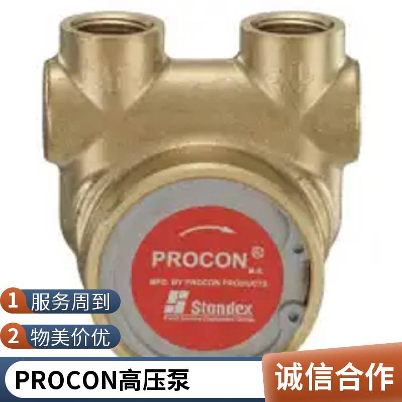 原裝進口PROCON葉片泵水泵PROCON油泵高壓泵113A100F31BA250