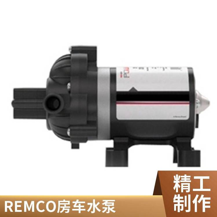 原裝進(jìn)口REMCO水泵房車泵RV泵客車泵RE-PowerRV3.0GPM