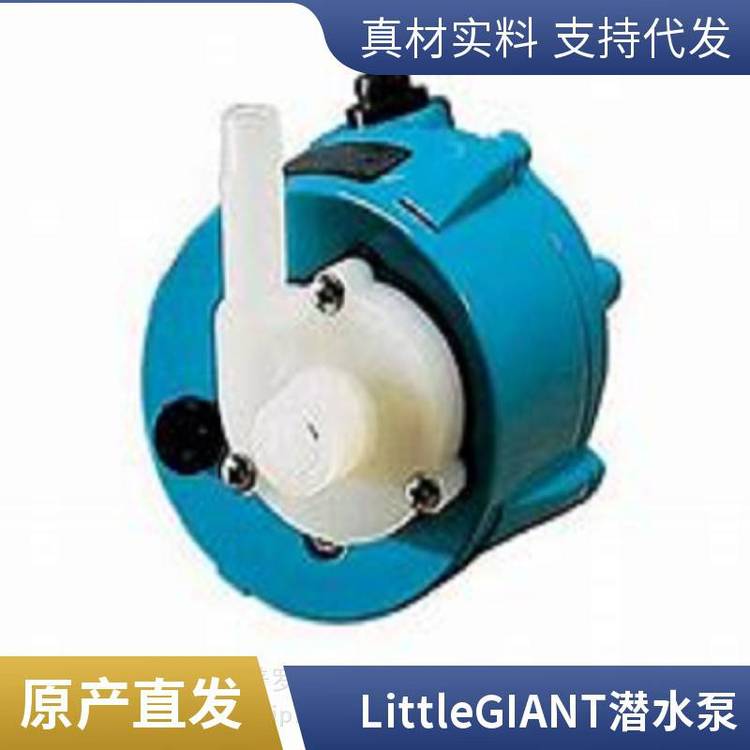 原裝進(jìn)口LittleGIANT小型潛水泵充油離心泵5021032E-N