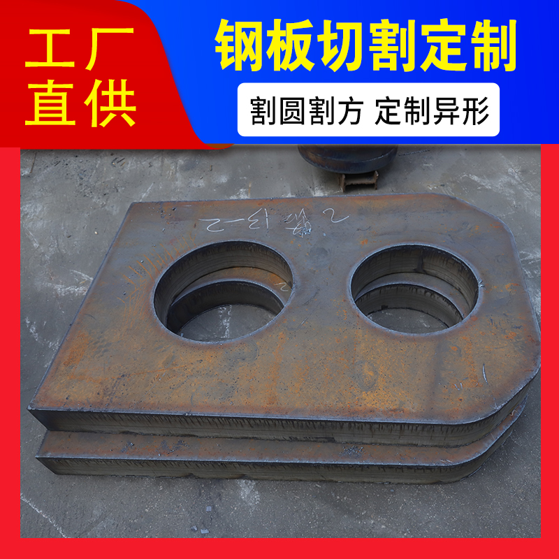 Q235B䓰ք(dng)иӹFкr(ji)mDΠ̩