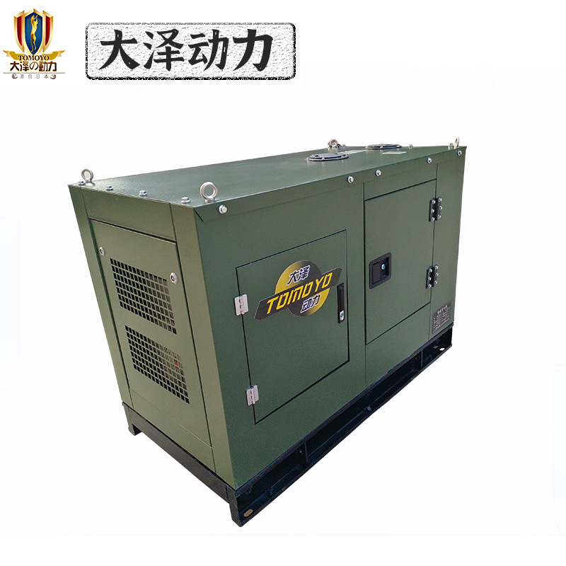 柴油發(fā)電機廠家20kw移動應急商用發(fā)電機組大功率家用靜音220V380V