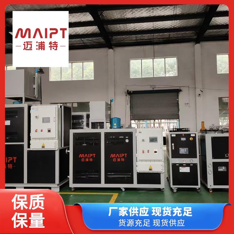 邁浦特生產(chǎn)廠家防爆油式模溫機循環(huán)水加熱器±0.1℃循環(huán)冷熱機組