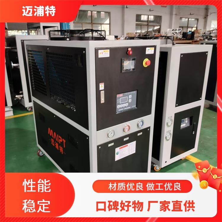 邁浦特小型導熱油溫機導熱油冷熱一體防爆模溫機±0.1℃廠家批發(fā)