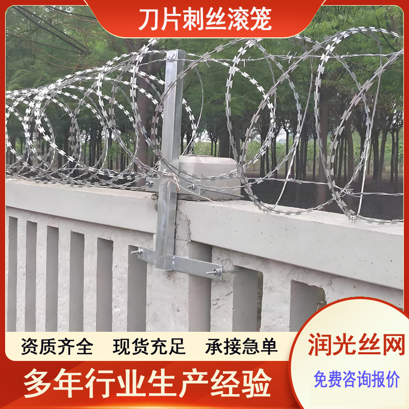 潤(rùn)光刀片刺繩刺絲滾籠矩形管土字立柱鐵路防護(hù)柵欄加密支架廠家