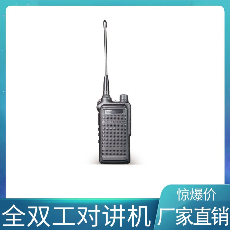 藍(lán)牙全雙工對(duì)講機(jī)TY-180T傳輸距離1000米多人對(duì)講免按鍵