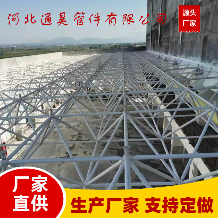 學(xué)校體育看臺(tái)會(huì)展中心管桁架加工承接工程外形美觀搭建方便