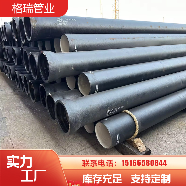 T型承插式球墨鑄鐵管貨源頭工廠DN100-1600品質現市政供水管