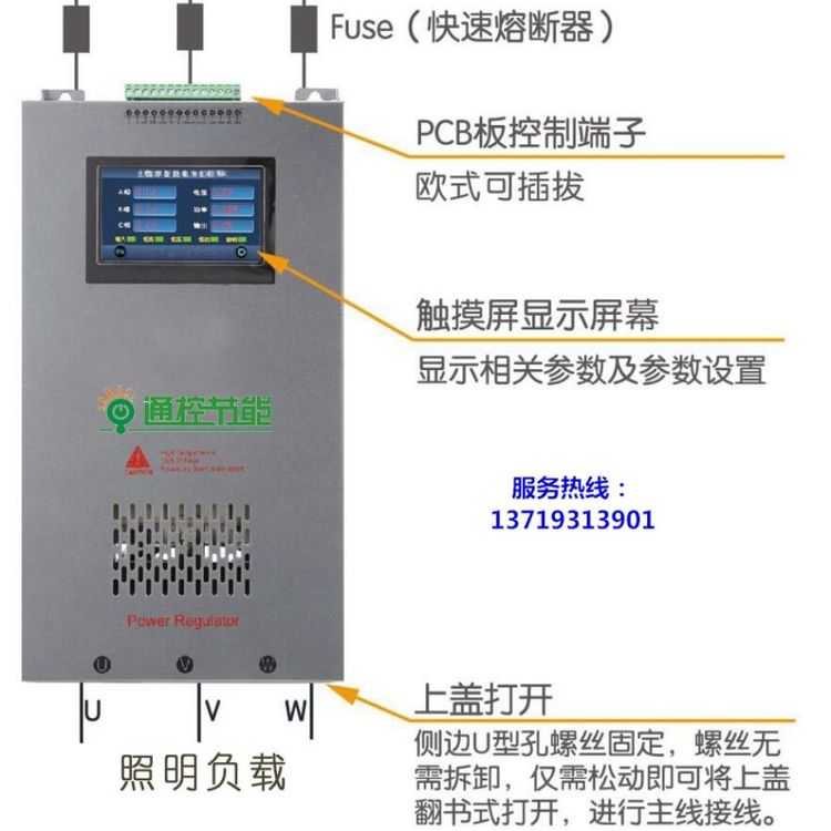 ͨع(ji)ܹ˾·(ji)HG-RLS-I-50KVA·b·bbÏSֱN