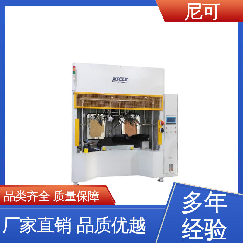 側(cè)飾板汽車熱熔熱板焊接機(jī)設(shè)置簡單服務(wù)至上尼可
