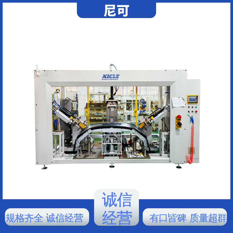 尺寸緊湊保險杠沖孔性能可靠升降PLC精準控制尼可
