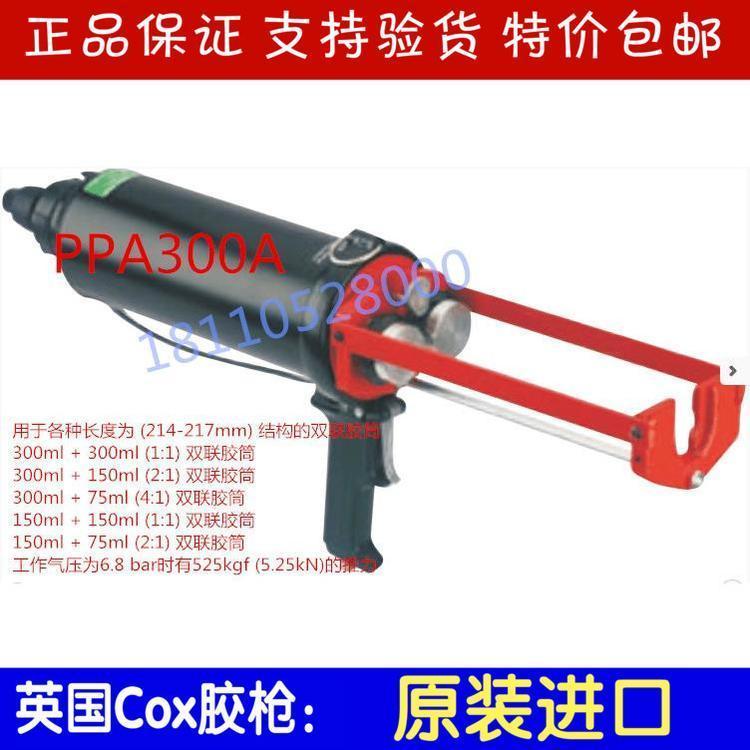 VBA(MR)400A(dng)pMz-(dng)z-pMz-COX(dng)zz