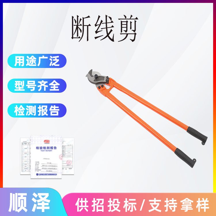 魯威電纜剪剪線鉗省力手動斷線剪18寸24寸電工用電纜鉗鉗子線纜剪