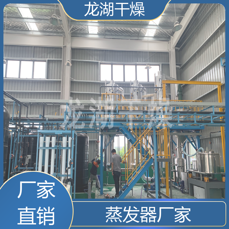 化工制藥蒸發(fā)結(jié)晶設(shè)備電加熱含鹽清潔能源熱效率高無(wú)污染