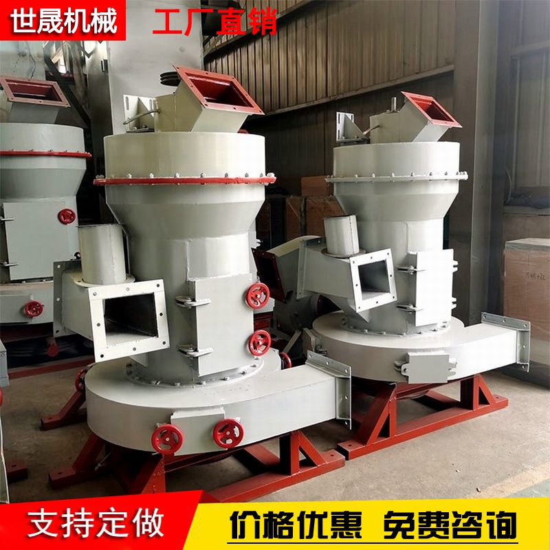 重晶石磨粉鈣粉細(xì)粉機(jī)石頭制粉機(jī)白灰雷蒙磨粉機(jī)