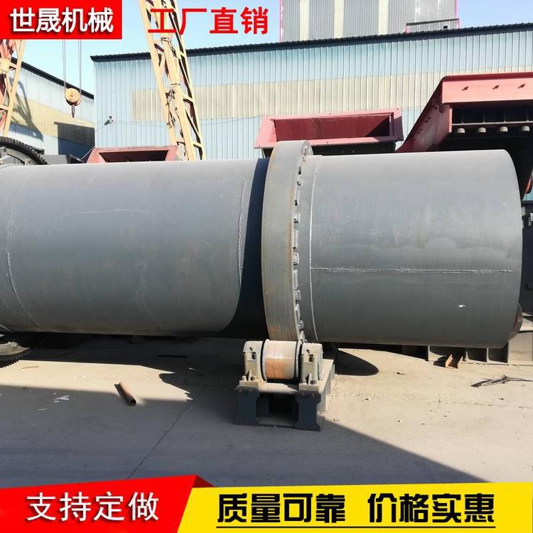 洗石機(jī)河卵石洗泥機(jī)鵝卵石清洗機(jī)滾筒式篩洗機(jī)
