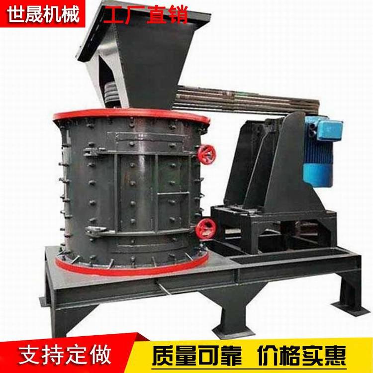 立軸制砂機玄武巖打砂機立軸式破碎機制沙設備