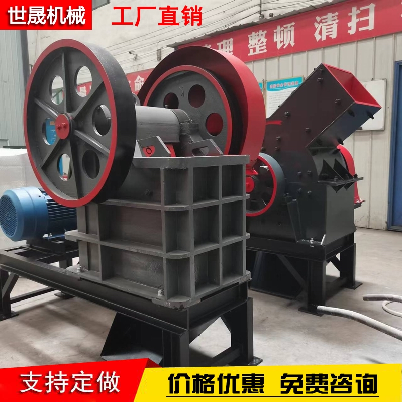 新型粗破鄂式破碎機風化石建筑垃圾碎石機煤矸石粉碎設備