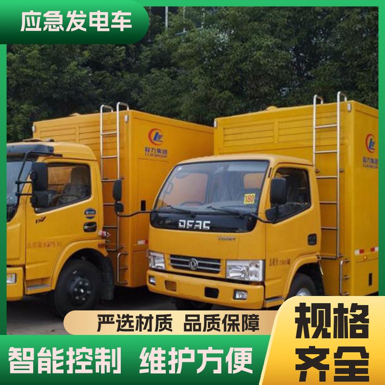 持久耐用忠祥服務(wù)好西安咸陽應(yīng)急救援裝備發(fā)電車應(yīng)急用