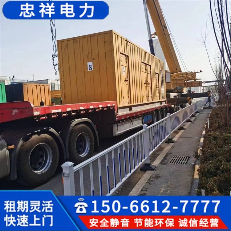 青島城陽租賃發(fā)電機(jī)范圍廣工廠醫(yī)院演出可出租300KW-3000KW