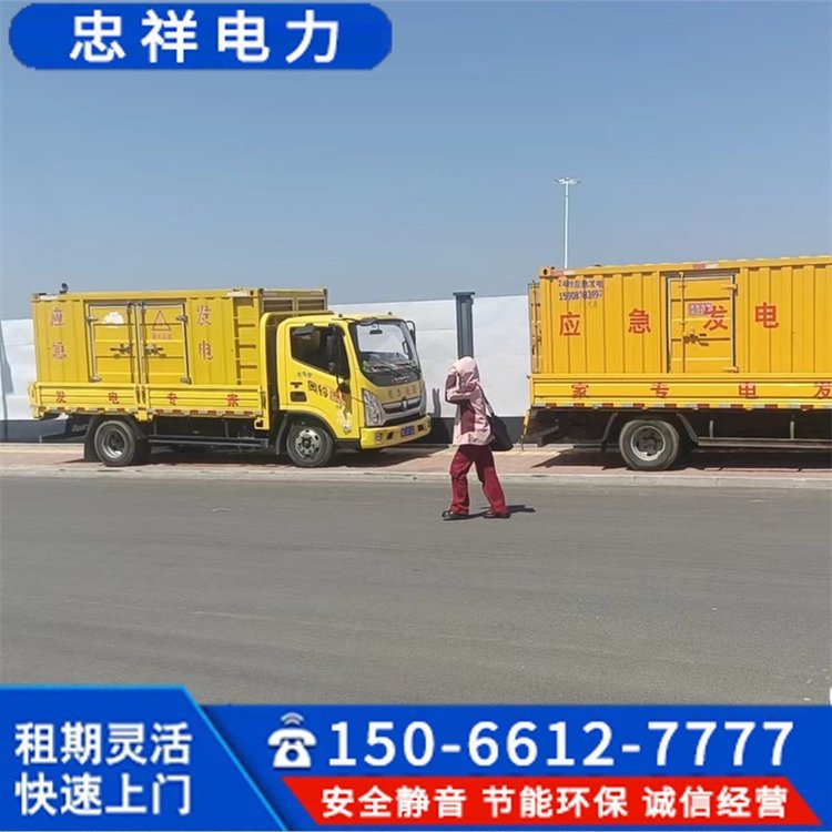 青島膠南租賃發(fā)電機油耗低動力足附近上門派送進口機型號全