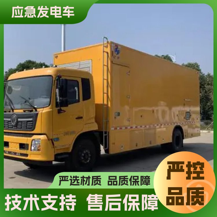 國六排放工廠用低油耗西安寶雞應(yīng)急發(fā)電車550KW發(fā)電機(jī)組現(xiàn)貨