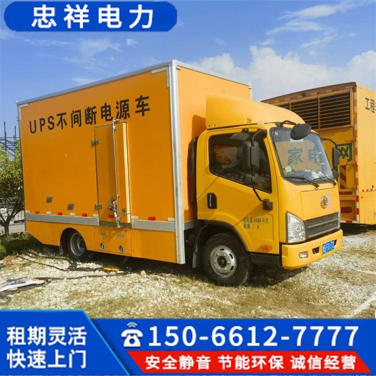 淄博張店出租發(fā)電機50-2000kw省油低噪音應急用設備性能穩(wěn)定持久耐用服務好