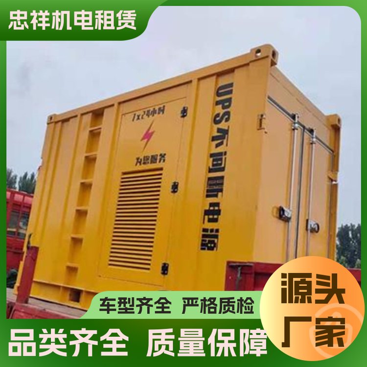 出租UPS不間斷電源車忠祥油耗低使用壽命長(zhǎng)工地用