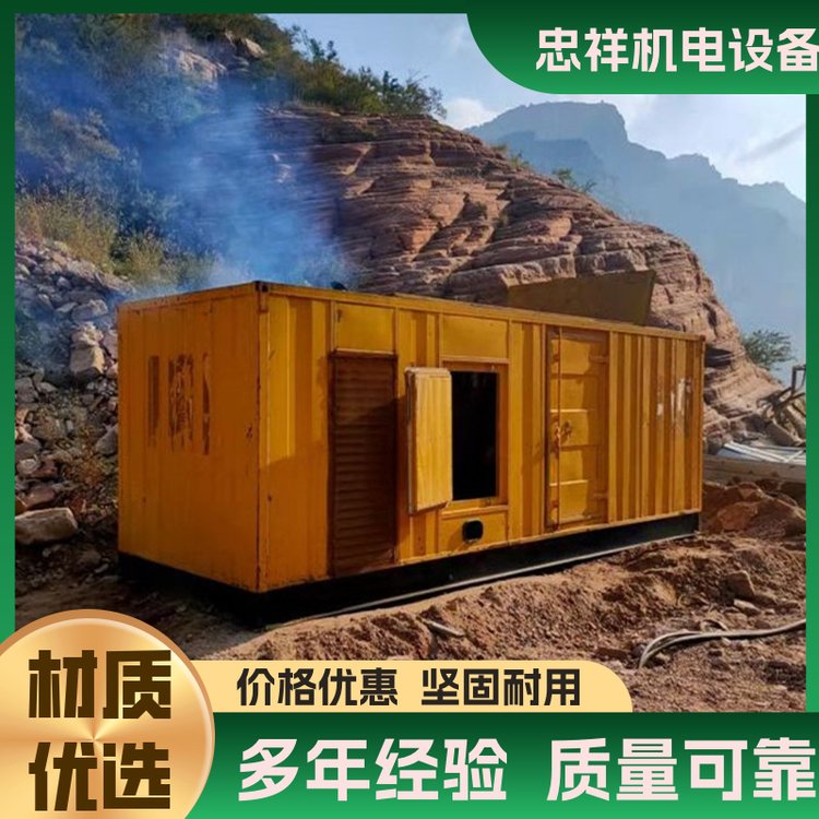 現(xiàn)貨商場(chǎng)用低油耗體積小靜音發(fā)電機(jī)租賃出租