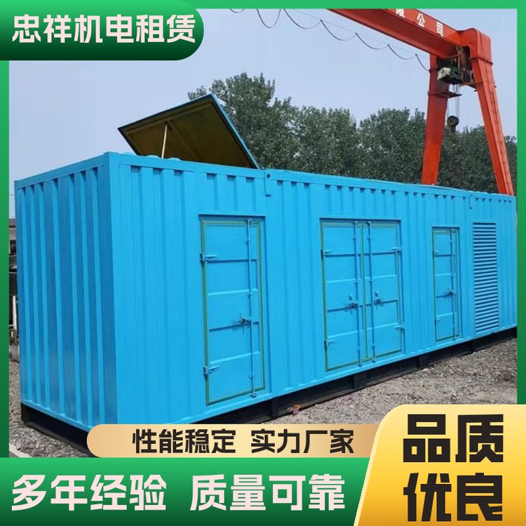 商場用柴油發(fā)電機(jī)組租賃體積小安裝調(diào)試供應(yīng)