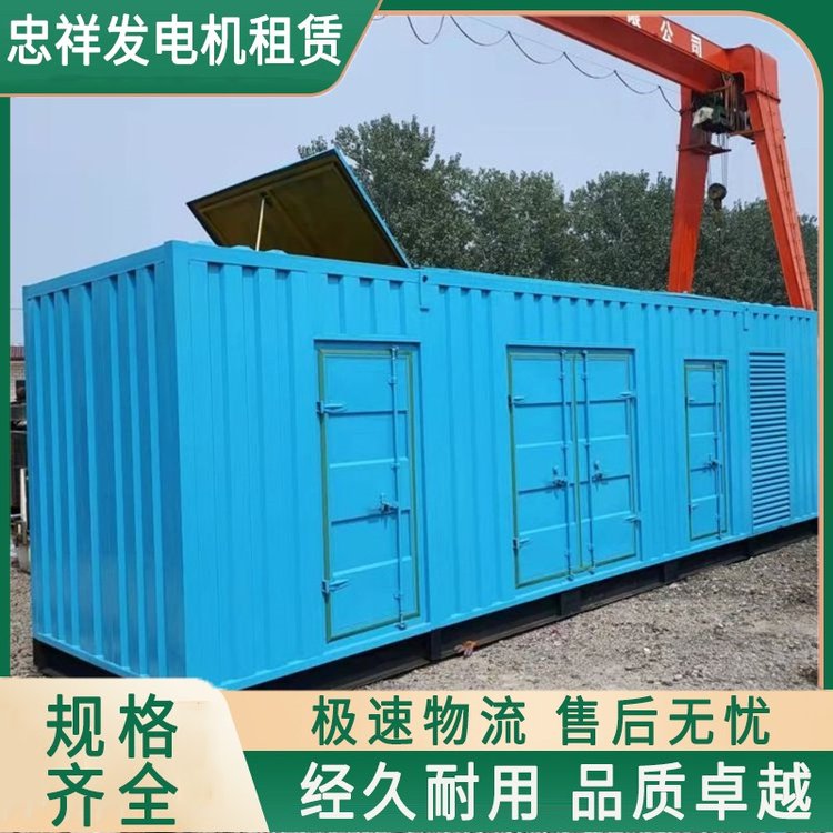青島即墨出租發(fā)電機租賃發(fā)電車UPS不間斷電源臨時租用電纜線