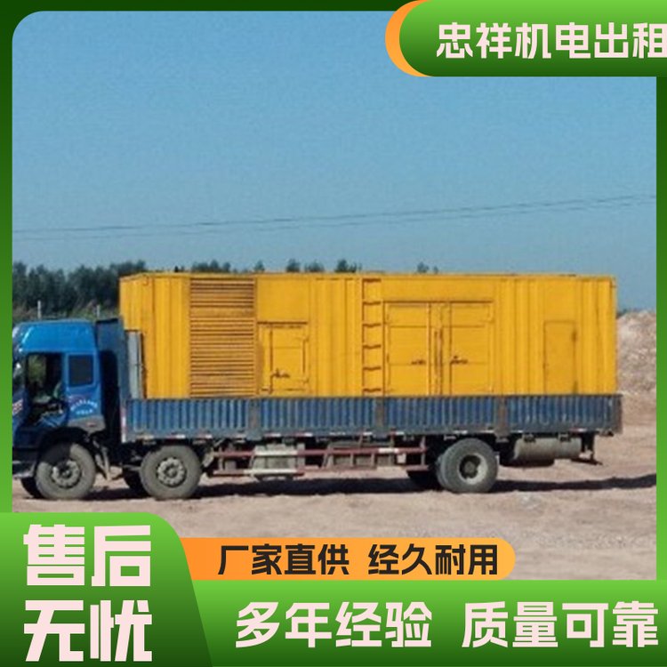 供應(yīng)體積小演出用安裝調(diào)試靜音柴油發(fā)電機(jī)租賃