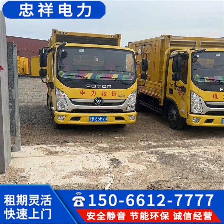 青島膠州租賃發(fā)電機(jī)100kw移動(dòng)式發(fā)電車公司企業(yè)錯(cuò)峰酒店應(yīng)急