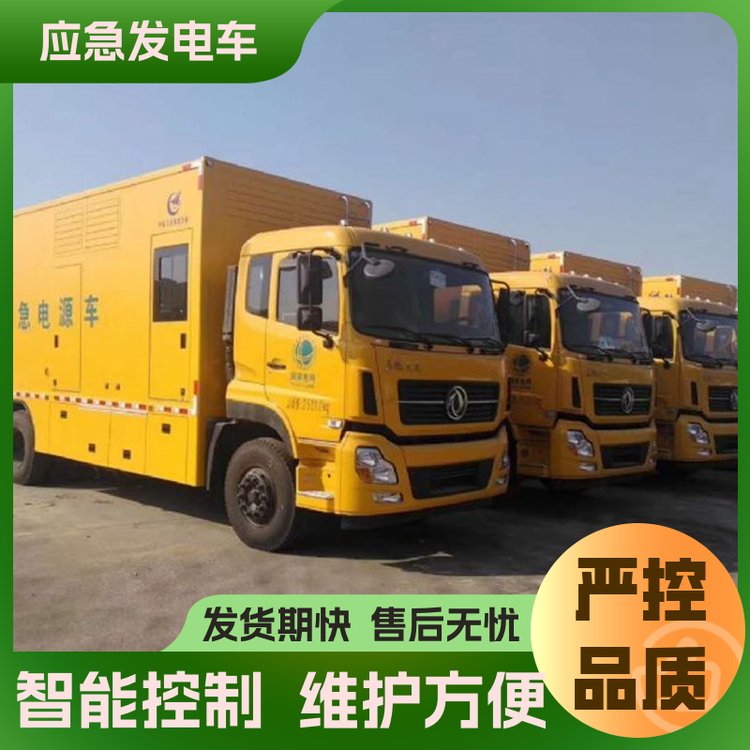 使用方便現(xiàn)發(fā)應急用品質(zhì)好戶外應急電源車多功能救險車