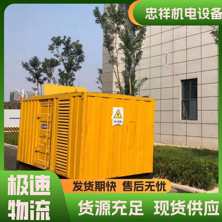 江蘇泰州大型商用急發(fā)電機組3000kw忠祥現(xiàn)場看機工廠用體積小