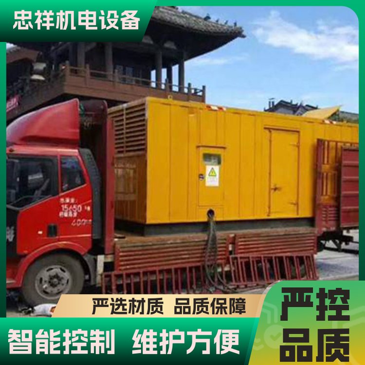 現(xiàn)貨工地用低油耗國六排放西安寶雞超靜音50-800KW移動柴油發(fā)電機