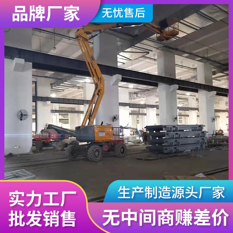 祥特高空車(chē)高空作業(yè)車(chē)廠家批發(fā)任意角度工作登高車(chē)提高工作效率