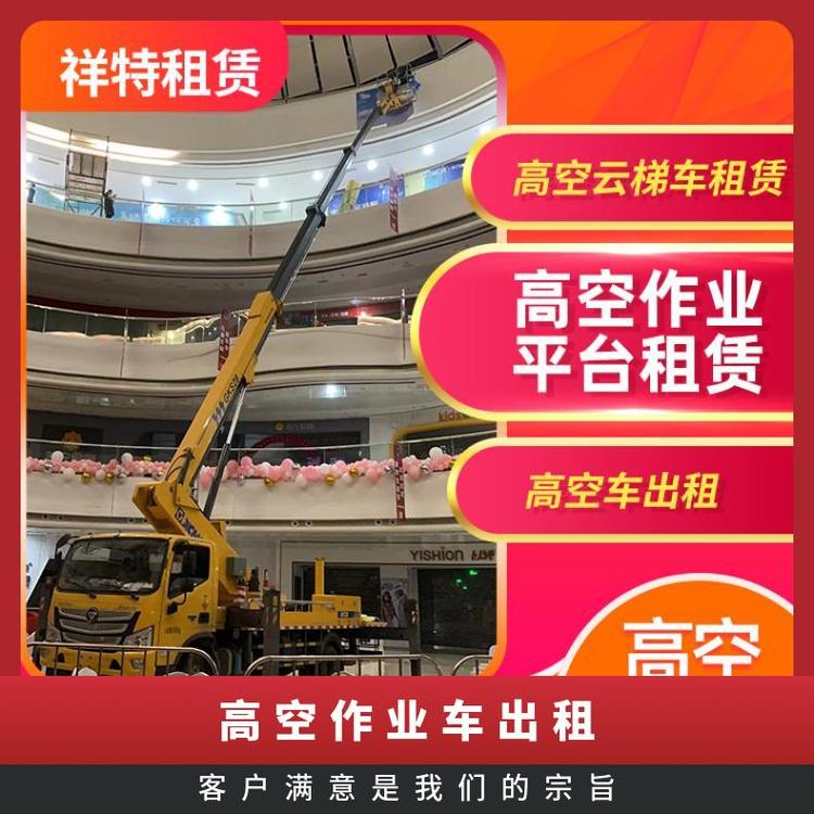 祥特設備吊人車城市改造廣告安裝東城直臂式