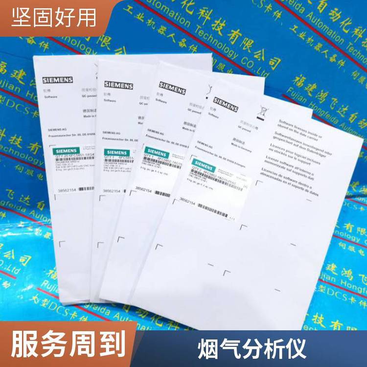 氣體檢測(cè)氣體過(guò)濾器氧傳感器固態(tài)電解質(zhì)C79451-A3404-B218