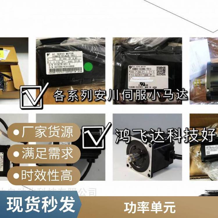 電渦流厚度計(jì)掃描架05422600進(jìn)口報(bào)關(guān)05401600穿透特性