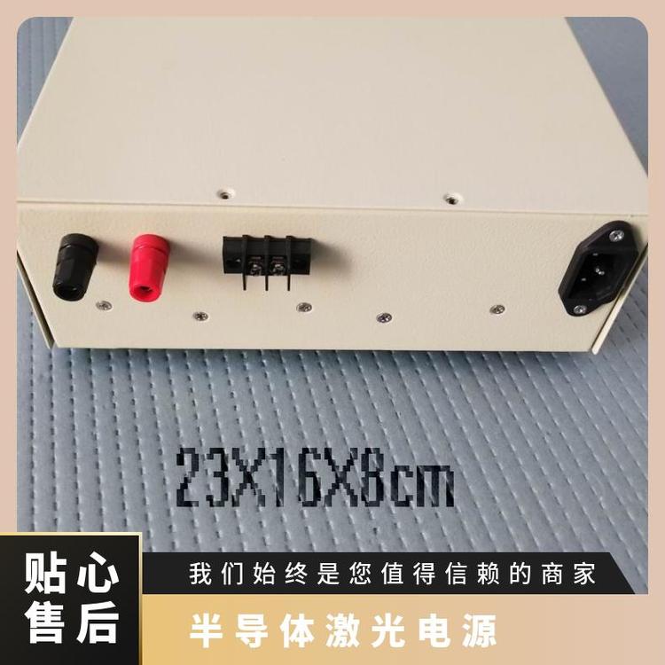 威爾恒源半導體激光電源出售高精度與穩(wěn)定性科研領(lǐng)域用按需定制
