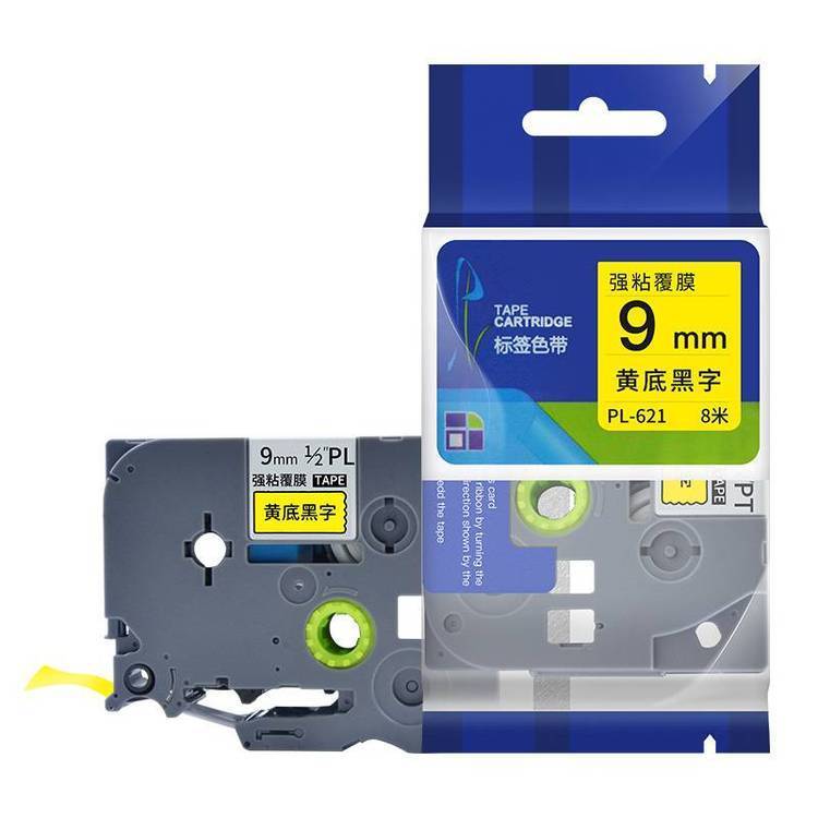 兄弟手持標簽機PT-E115兼容國產(chǎn)色帶