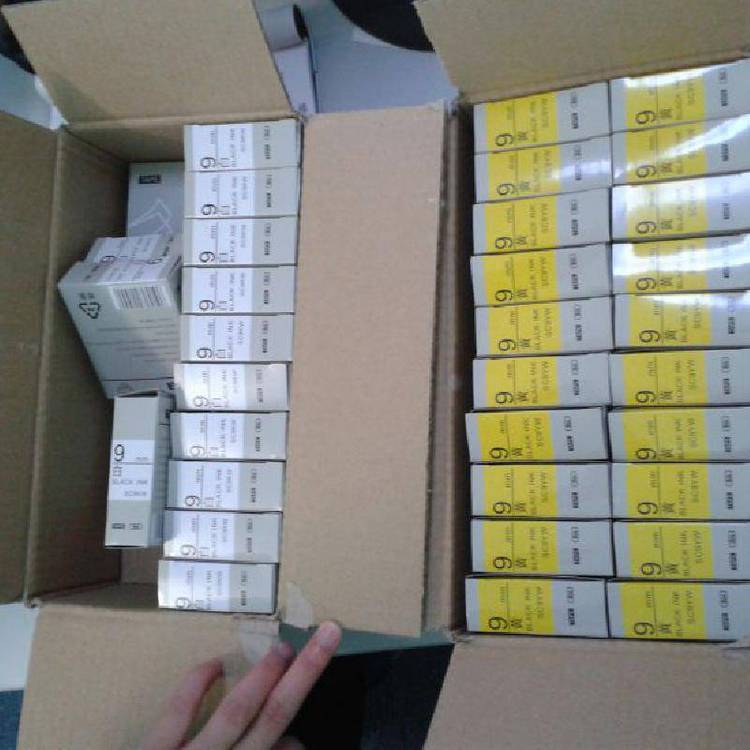 機械設備錦宮SR3900C標簽打印機