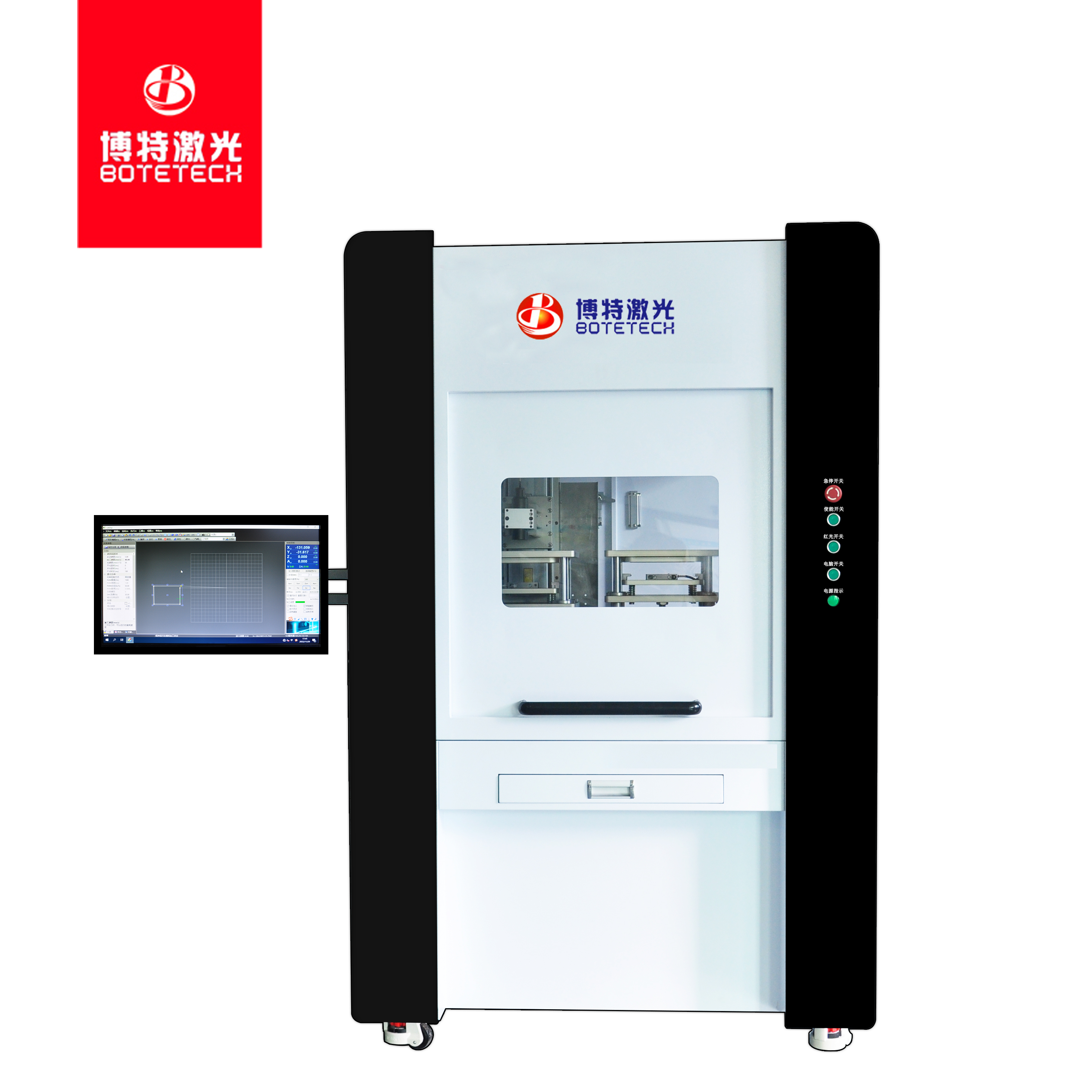 博特塑料激光焊接機_非金屬無縫精密焊接設(shè)備廠家直售