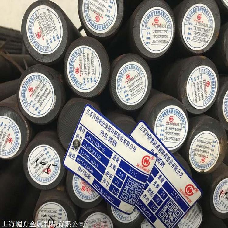蚌埠市5140棒材5140圓鋼