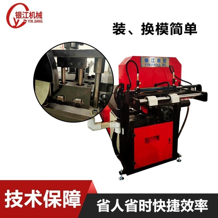 鋅鋁鎂C型鋼沖孔機廠家銀江槽鋼角鋼沖孔機光伏支架沖孔生產(chǎn)線