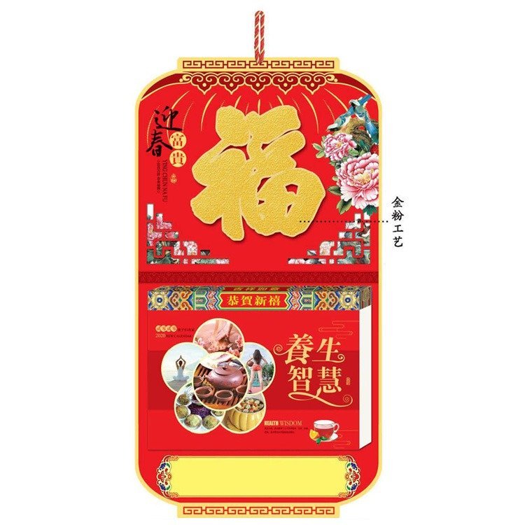 克拉瑪依供應(yīng)韓版臺(tái)歷印刷精致創(chuàng)意活動(dòng)禮品定制LOGO翻頁日歷