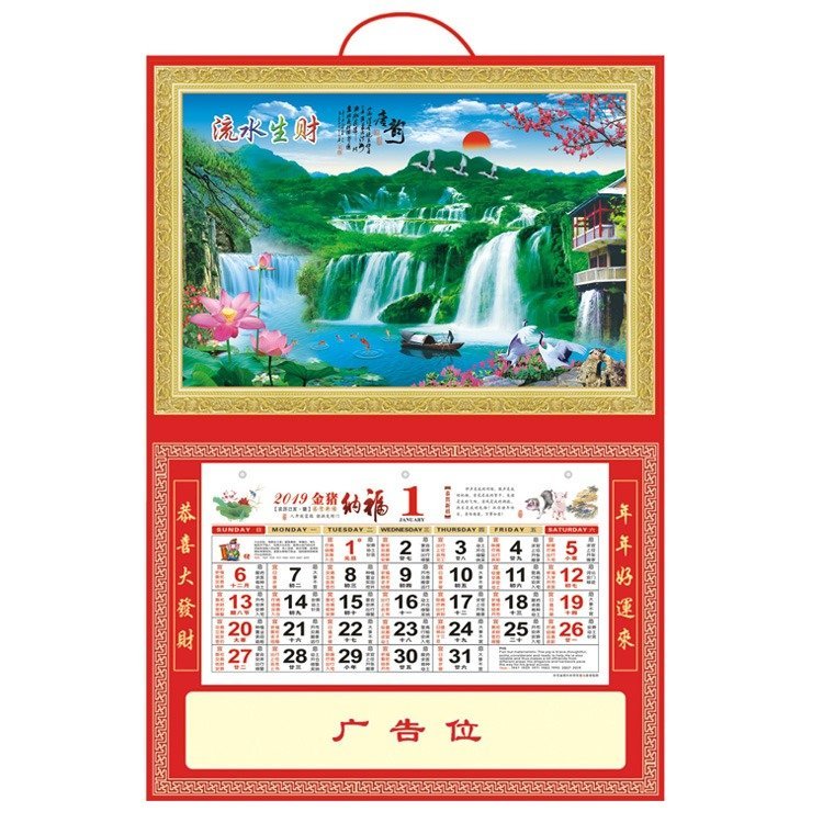 棗莊2020臺(tái)歷掛歷印刷定制365天手撕日歷辦公桌歷定做掛歷燙金LOGO