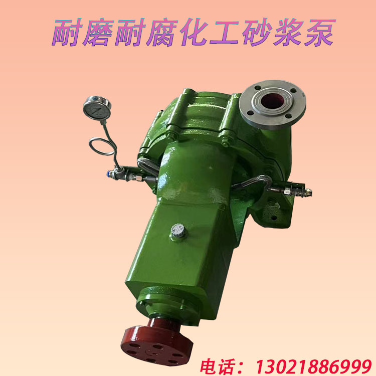 HSW型耐磨耐腐化工砂漿泵單級(jí)單吸懸臂式離心泵煙氣脫硫行業(yè)專用