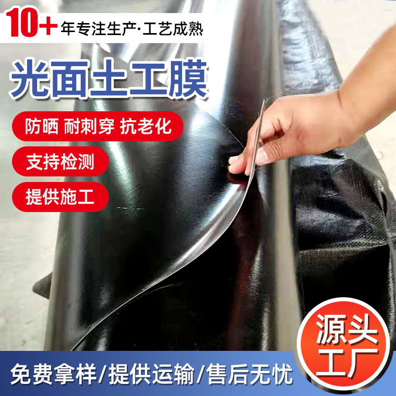 土工膜廠家供應(yīng)0.5mm0.8mm魚(yú)塘蝦池水蛭甲魚(yú)養(yǎng)殖蓄水池防滲膜