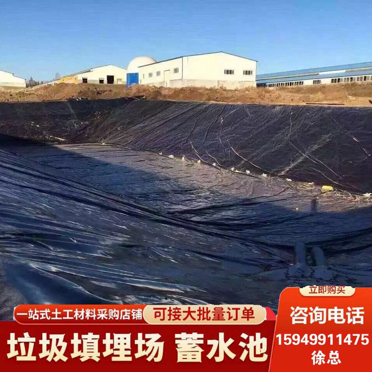 建通垃圾填埋場尾礦庫防滲1.2mm光面防滲膜hdpe土工膜